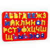 Азбука со шрифтом Брайля - москва.сенсорная-комната.рф - Москва