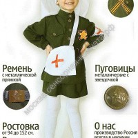 Военный врач - москва.сенсорная-комната.рф - Москва