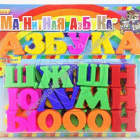 Набор букв «Магнитная азбука» со шрифтом Брайля - москва.сенсорная-комната.рф - Москва