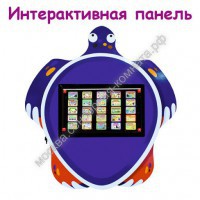Интерактивная развивающая настенная панель «Черепашка»  - "Здоровое детство" - Москва