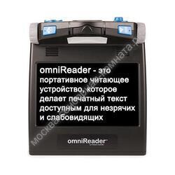 Портативное устройство для чтения/увеличения "OmniReader HD" - москва.сенсорная-комната.рф - Москва