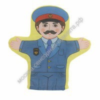 Кукла-рукавичка "Полицейский" - москва.сенсорная-комната.рф - Москва