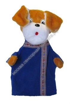 Перчаточная кукла Собака 22 см - москва.сенсорная-комната.рф - Москва