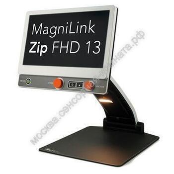 Видеоувеличитель MagniLink ZIP Premium FHD 13" - москва.сенсорная-комната.рф - Москва