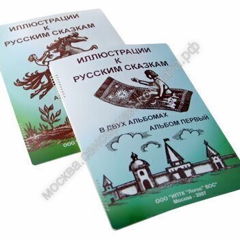 Пособие для незрячих детей – Иллюстрации к русским сказкам - москва.сенсорная-комната.рф - Москва